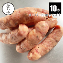 【業務用加工食品】【冷凍】サルシッチャ　ガーリック 1kg(13本入)