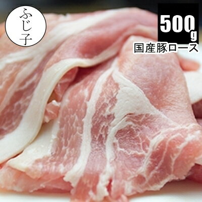 新潟県産【純白のビアンカ 豚ロース 焼肉用】800g お肉 肉 化粧箱入 ギフト 送料無料 お中元 お歳暮 残暑お見舞い 敬老の日 父の日 母の日 プレゼント 贈答用 贈答 贈り物 豚肉 純白のビアンカ 豚ロース 焼肉用 BBQ