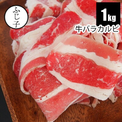 黒毛姫牛 トモバラ 焼肉用 500g 送料無料 牛肉 鹿児島県産 黒毛和牛 未経産牛 A4 国産 ギフト 贈り物 お取り寄せ 高級 グルメ 土産 特産品 旨さに訳あり [産直]