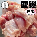 ［ 業務用 お買い得 ］ 国産 鶏肉 水郷どり もも肉 1kg入 ［ お取り寄せグルメ 国産 千葉県産 産地直送 新鮮 とり肉 鳥肉 水郷とり 正肉 鳥モモ肉 鶏もも肉 めんもも メンモモ 焼肉 焼き肉 チルド 29 ］