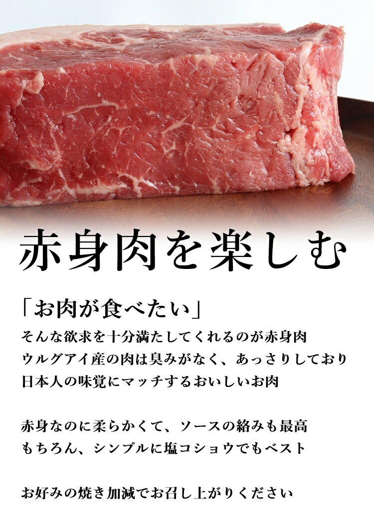 楽天市場 ウルグアイ産牛 1ポンド 冷凍 牛肉 ブロック サーロイン グラスフェッドビーフ 厚切り ローストビーフ 真空 極厚 成長ホルモン不使用 小分け ステーキ 赤身肉 牧草牛 お肉屋のふじ子ちゃん