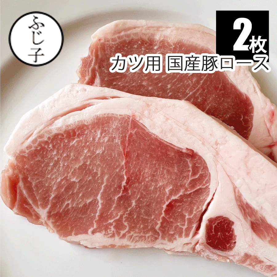 【ポイント5倍】〔 鹿児島県産黒豚使用 ロース味噌漬 1983106 〕お取り寄せ 送料無料 内祝い 出産内祝い 新築内祝い 快気祝い ギフト 贈り物