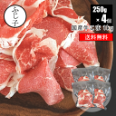 ヒライの6点食べ比べ焼肉　600g（3〜4人前）（冷凍）【送料無料※北海道・沖縄へは+500円】