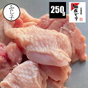 ［ 業務用 お買い得 ］ 国産 鶏肉 水郷どり もも肉 1kg入 ［ お取り寄せグルメ 国産 千葉県産 産地直送 新鮮 とり肉 鳥肉 水郷とり 正肉 鳥モモ肉 鶏もも肉 めんもも メンモモ 焼肉 焼き肉 チルド 29 ］