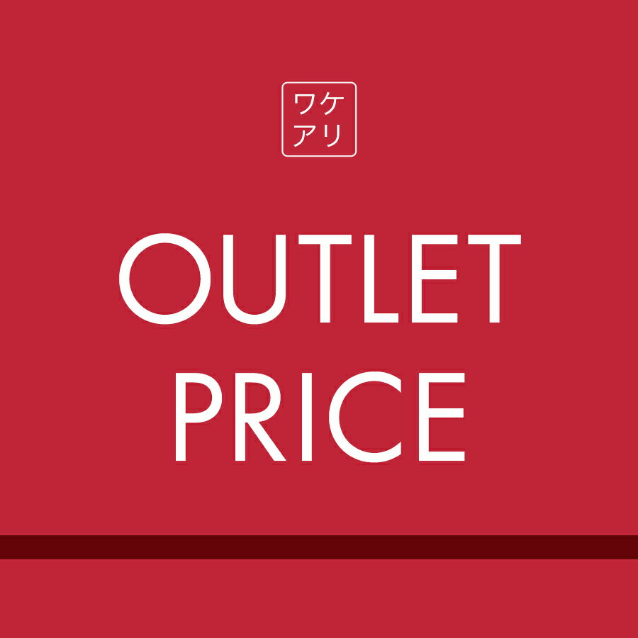 【アウトレット】アメリカ産牛レバー250g アメリカ産 お肉 牛肉 内臓肉 真空 冷凍 ワケアリ お得品 お買い得