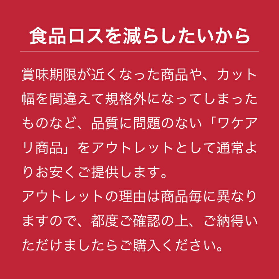 【アウトレット】アメリカ産牛レバー250g アメリカ産 お肉 牛肉 内臓肉 真空 冷凍 ワケアリ お得品 お買い得 2