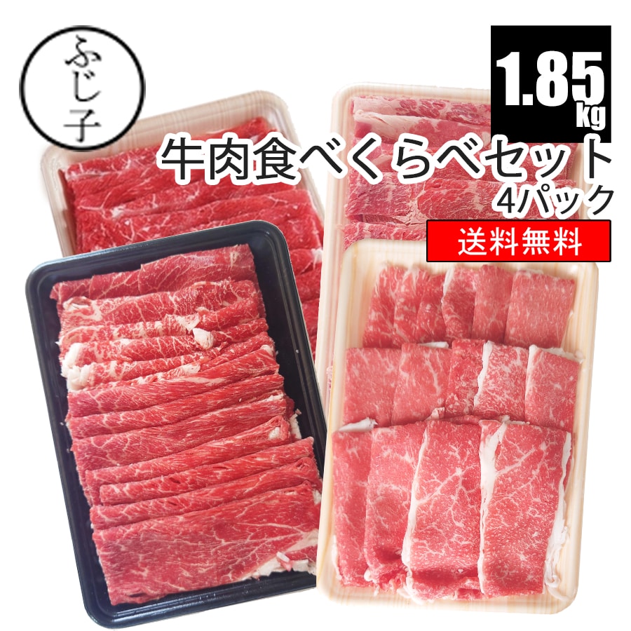 【ふるさと納税】 飛騨牛 ＆ なっとく豚 定期便 4回 牛肉 / 豚肉 食べ比べ (焼肉 / すき焼き / しゃぶしゃぶ / 豚しゃぶ) 下呂温泉 お楽しみ おすすめ ブランド牛 赤身 霜降りミックス 牛肉セット 国産 焼き肉 ギフト 定期便 50,000円 5万円 岐阜県 下呂市