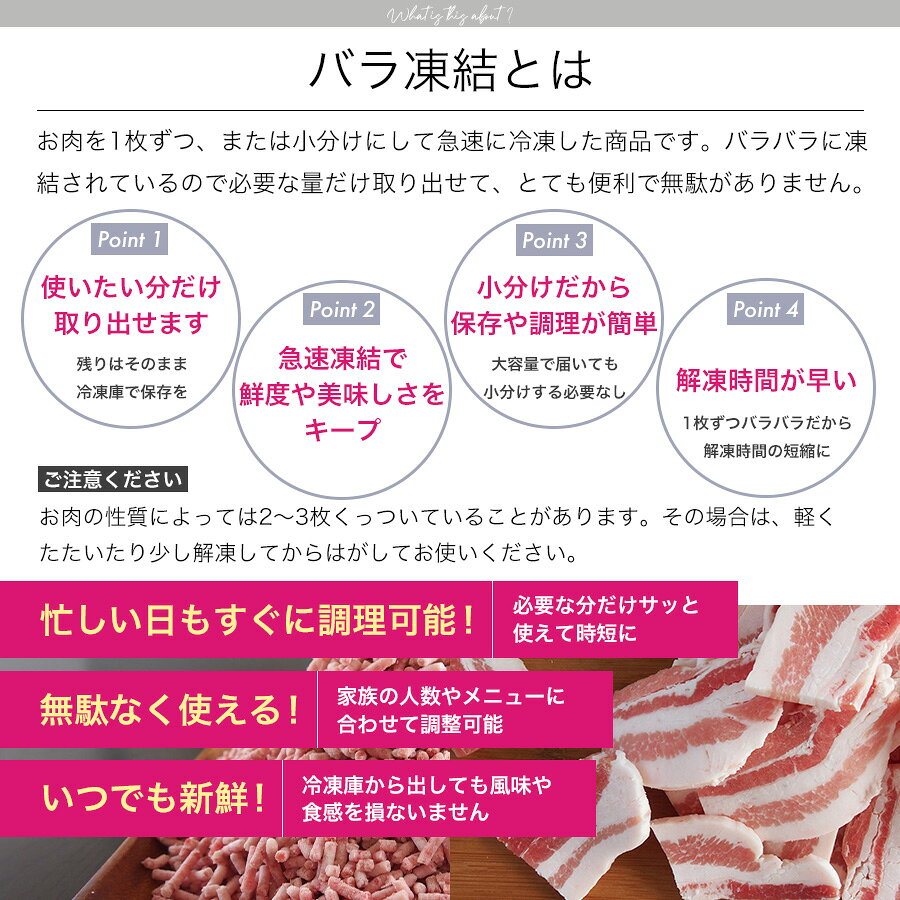 使い勝手抜群でレビューでも大好評！パラパラ便利な国産豚こま。2kgは送料無料です！