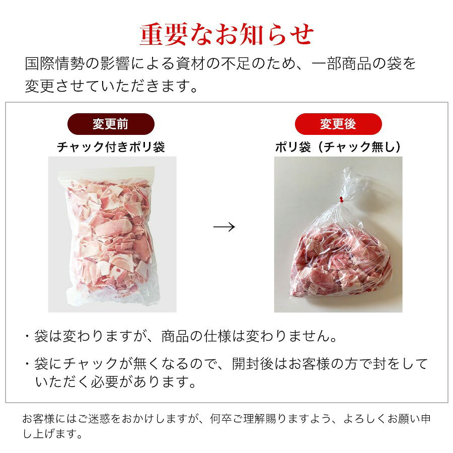 【新商品】国産 仔牛 角切り 500g 約15mm角 カット済み 煮込み用 ホワイトヴィール...
