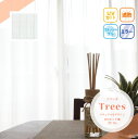 レースカーテン2枚セット【72サイズから選べる・ミラー・遮熱・UVカット・ストライプ柄】Trees ツリーズ 幅100cmx丈188〜233cm