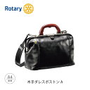 ロータリークラブ 木手ダレスボストン A