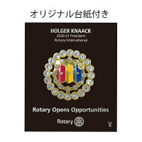 ロータリークラブ2020-21年度テーマブローチROTARYOPENSOPPORTUNITIESロータリーは機会の扉を開く