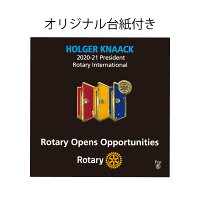 ロータリークラブ2020-21年度テーマバッジ(高級)ROTARYOPENSOPPORTUNITIESロータリーは機会の扉を開く