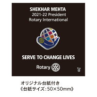 ロータリークラブ2021-22年度テーマネクタイシルク100%SERVETOCHANGELIVES奉仕しようみんなの人生を豊かにするためにRC