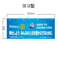 ロータリークラブ2021-22年度テーマネクタイシルク100%SERVETOCHANGELIVES奉仕しようみんなの人生を豊かにするためにRC