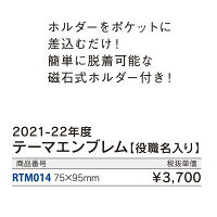 ロータリークラブ2021-22年度テーマネクタイシルク100%SERVETOCHANGELIVES奉仕しようみんなの人生を豊かにするためにRC