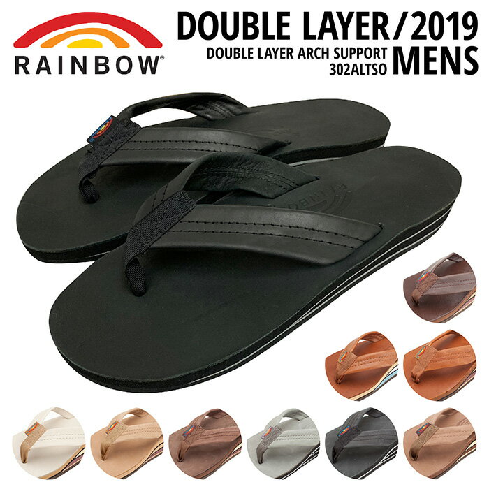 RAINBOWSANDALS(レインボーサンダル)『ダブルレイヤー2019メンズ(302ALTS)』