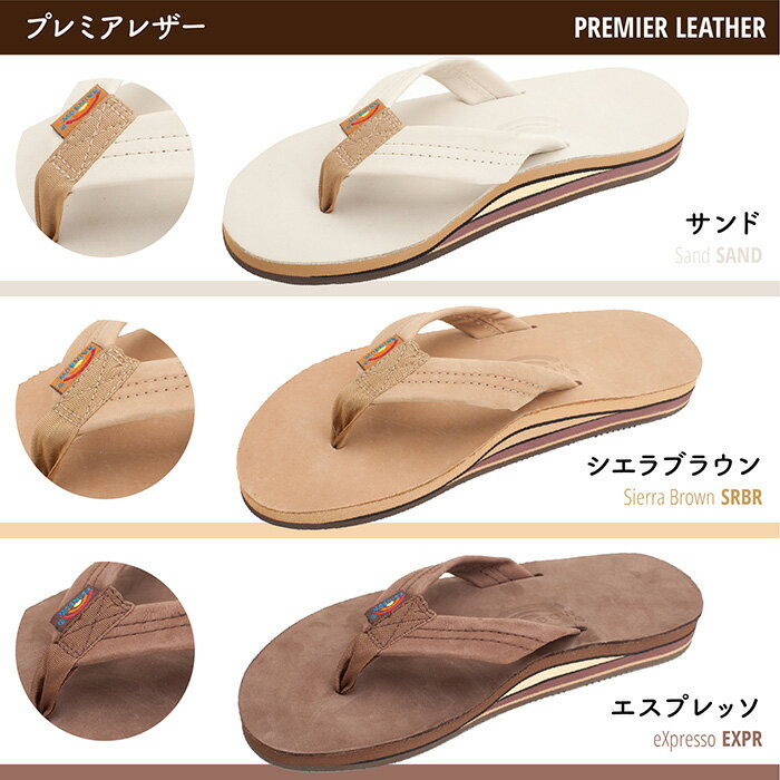 RAINBOWSANDALS(レインボーサンダル)『ダブルレイヤー2019メンズ(302ALTS)』