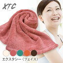 正規品ギフトエアーかおる エクスタシー フェイスタオル 34×85cm 育てるタオル 浅野撚糸 半分 XTC 今治 ローズ マロン アクア オーガニック 魔法のタオル スポーツタオル タオル 吸水速乾 軽量 吸水力 コットンタオル プレゼント 日本製 国産 ふんわり 柔らかい