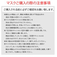 抗菌マスク【MAUVE+抗菌プラス】肌に優しい肌荒れしない苦しくないマスク耳が痛くならないワイヤー入り洗えるマスク立体日本製子供小さめ女性用おしゃれかわいい3d大人大きめ子供SML花柄小花ドット水玉水彩ダイダイ個包装即納クリスマス