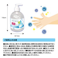 【あす楽対応】即納SARARITOアルコールジェル500ml12本速乾性大容量アルコール洗浄タイプハンドジェルHANDGELエタノール手指洗浄除菌殺菌成分配合クリアボトルサラリトベタつかない送料無料