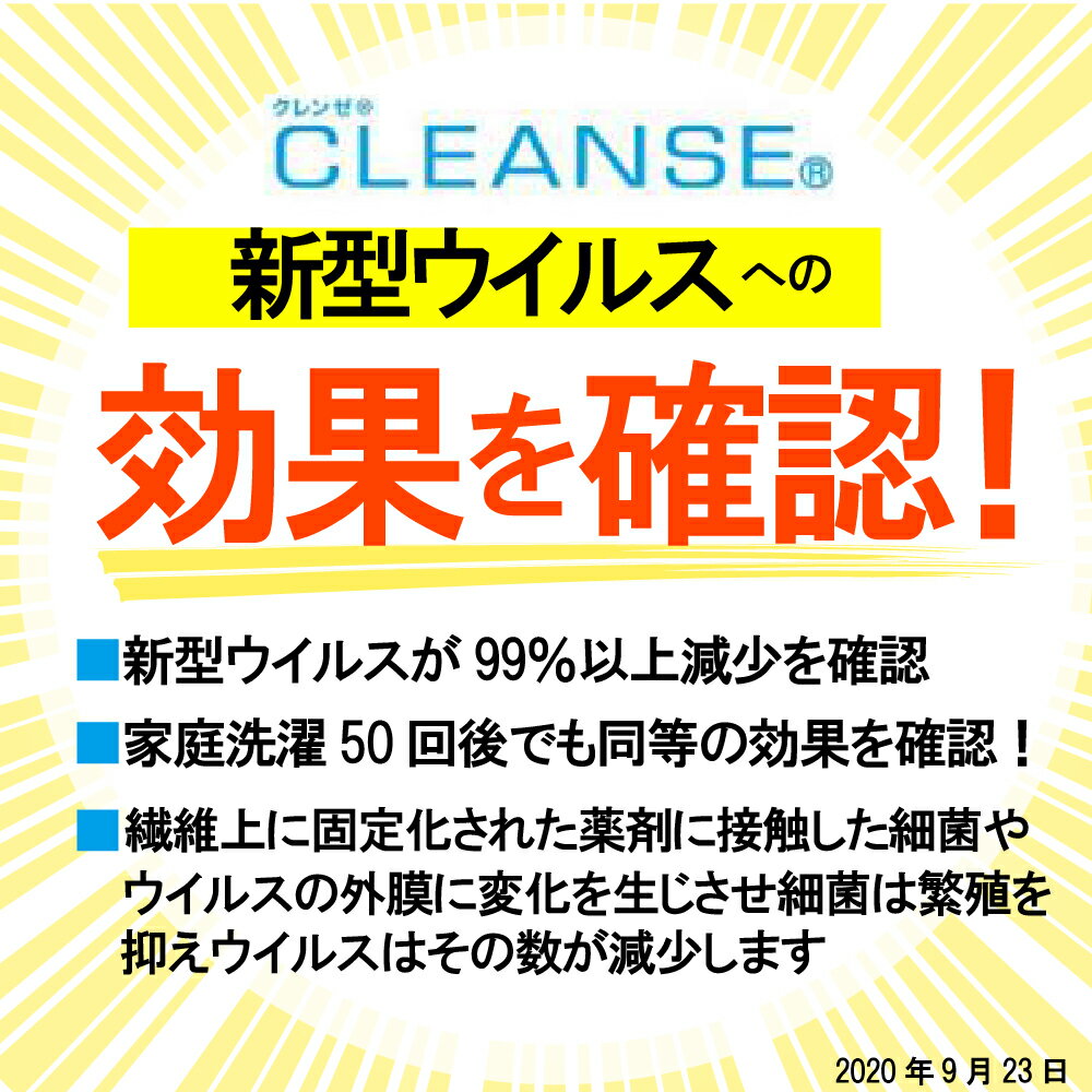 抗菌 抗ウイルスブロック【ロータリークラブロゴ入りマスクケース】ダブルクレンゼ クレンゼ生地 マスクポーチ マスク ケース 折りたたみ 持ち運び おしゃれ かわいい 日本製 携帯用マスクケース お出かけ 旅行 お泊まり 保管 保存 持ち歩き 食事 仮置き ギフト