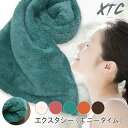 正規品 今治産 エアーかおる エクスタシー エニータイム 34×120cm 浅野撚糸 半分 XTC アクア マロン オーガニック 魔法のタオル スポーツタオル タオル 吸水速乾 軽量 吸水 お風呂グッズ バス用品 コットンタオル ギフト バスタオル 新生活 国産ふんわり