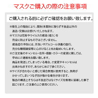 即納在庫あり肌荒れしないマスク洗える日本製抗菌抗ウイルス速乾ウイルス減少あす楽cleanse洗濯可洗濯機可3Dマスク立体布マスク大人子供SSSML白黒ピンクグレーおしゃれこども桐生限定3980円以上で送料無料安心布マスククラボウ