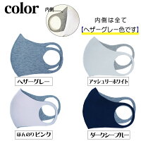 Wクレンゼマスク