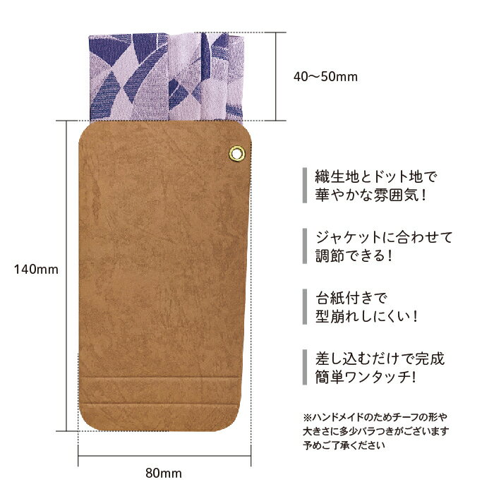 ポケットチーフ スクエア ペイズリー柄 ドット...の紹介画像3