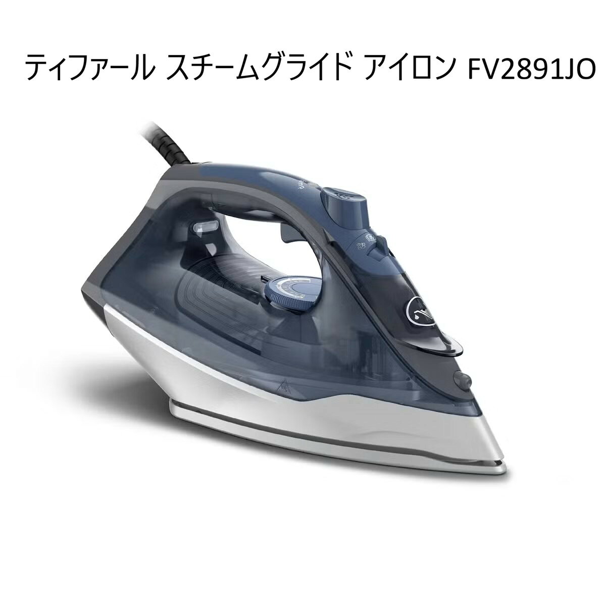 商品情報商品T-fal ティファールエクスプレスグライド アイロン商品タイプスチームアイロンコードタイプコード有タンク容量 ( ml )280 mlスチーム量75gかけ面素材エナメルコーティング外形寸法（幅）155 mm外形寸法（奥行）305 mm外形寸法（高さ）133 mm製品重量1.6 kg定格電力(AC/DC/W/Hz)1300W温度調節機能あり搭載機能自動停止安全装置商品の特徴満足な仕上がりと使い心地パワフルなジェットスチームティファール史上最高のすべり商品の詳細パワフルなジェットスチーム(最大 約75g/分のパワフルジェットスチーム)。ティファール史上最高のすべり、エアーグライドかけ面。ノーマルスチームとターボスチームの2つのモードを搭載。自動安全停止機能を搭載。先細りチップ（襟元やボタン周りなどの細かな部分のプレスも楽々）。バーチカルスチーム（ハンガーにかけたままの衣類にも、アイロンを立てた状態でパワフルスチームを瞬間噴射）。【 T-fal 】 ティファール スチームグライド アイロン FV2891JO 58379パワフル ジェット スチーム エアーグライド かけ面 2モード 自動安全停止機能 先細りチップ 襟元 ボタン周り 細かな部分 プレス 楽々 ハンガー かけたまま 衣類 コード付き ■ティファール史上最高のすべりとパワフルなスチーム力 5