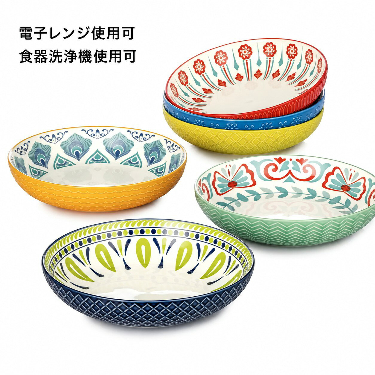 商品情報商品の詳細サイズ：直径22.0cm 高さ4.8cm 1154mL・39oz重さ：4.6kg素材：陶器国家: 中国ブランド: Signature Housewares 冷蔵庫から取り出した直後に電子レンジのご使用はお避け下さい。急冷加熱は破損の原因になります。火のそばには置かないでください。オーブンにはご使用いただけません。注意事項写真の色と実際の色がお客様がお使いのパソコンモニターの設定などので若干異なる場合がございます。予めご了承くださいますようお願い致します。在庫数の管理につきましては万全を期しておりますが、ご注文が重複してしまい、在庫切れでご提供できなくなってしまう場合がございます。何卒ご了承頂けますようお願い申し上げます配送・返品についてパッケージの破れや小さな織りすれや織り傷、等は、交換・返品の対象にはなり兼ねますので、ご購入前に商品のご理解・ご了承を頂きたくお願い申し上げます。シグ二チャー パスタボウル 6枚セット　Signature Housewares　71105 カラフルな6点アソートのパスタボールセット電子レンジ使用可食器洗浄機使用可 5