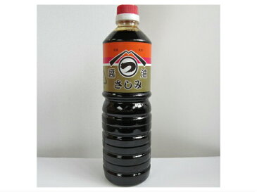 杉桶仕込みの 『さしみ醤油』 1L【フジマルツ醤油】 1リットル 甘口 超甘口 甘味 刺身醤油 さしみ醤油 しょう油 さしみしょうゆ 濃口 醤油 濃口醤油 しょうゆ 甘口醤油 あまくち醤油 愛媛 愛南町 お土産 ご当地 お取り寄せ ギフト 贈り物 プレゼント お歳暮 御歳暮