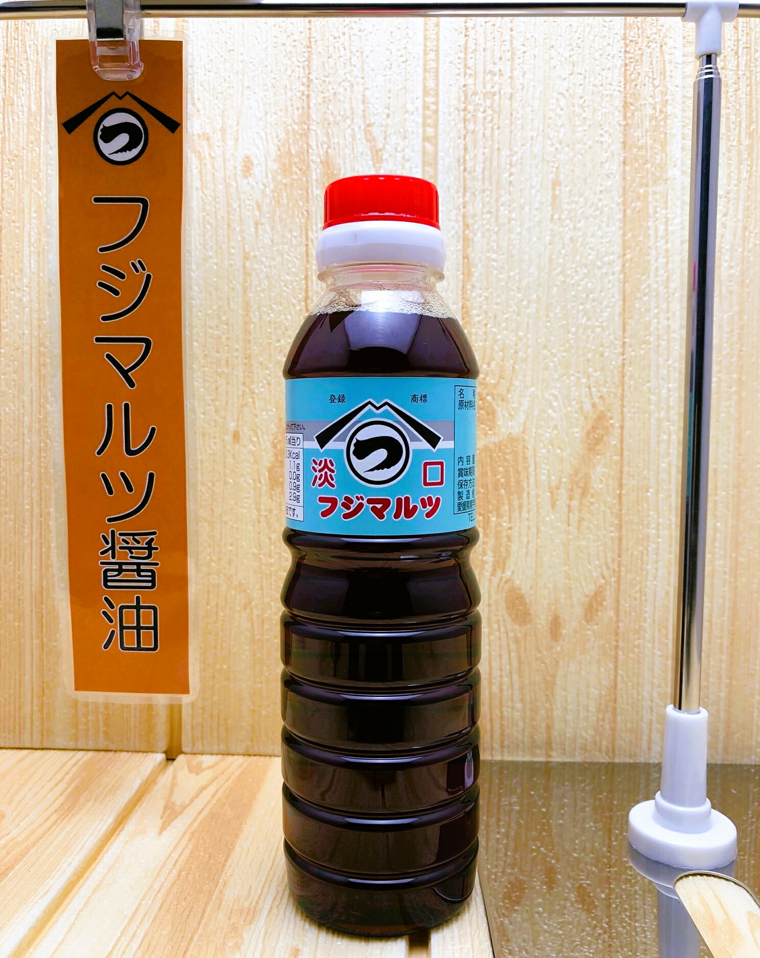 淡口醤油　0.36L　【フジマルツ醤油】