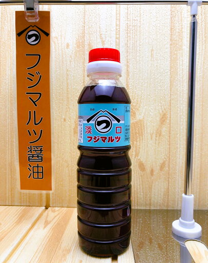 淡口醤油 0.36L お試しサイズ 【フジマルツ醤油】 淡口醤油 0.36L お試しサイズ 【フジマルツ醤油】