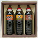 フジマルツ醤油 セット4(360ml×3本)内祝い お中元、お歳暮、ギフトに 調味料