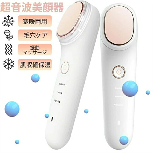 超音波 美顔器 超音波美顔器 毛穴汚れ 美顔器 男女兼用 美顔器 超音波 毛穴 おすすめ 人気 小顔 イオン導入 保湿 肌荒れ たるみケア ハリ 角質 角栓 毛穴汚れ ソニック 寒暖両用 振動 マッサージ 肌保湿 循環を促す 毛穴保護 細胞修復 ス 超音波 美顔器 超音波美顔器 毛穴汚れ 美顔器 男女兼用 美顔器 超音波 毛穴 おすすめ 人気 小顔 イオン導入 保湿 肌荒れ たるみケア ハリ 角質 角栓 毛穴汚れ ソニック 寒暖両用 振動 マッサージ 肌保湿 循環を促す 毛穴保護 細胞修復 ス