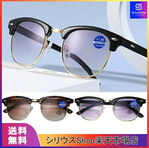 老眼鏡 遠近両用 おしゃれ レディース ブルーライトカット UVカット スマートズーム 男女兼用 リーディンググラス パソコン用 スマホ用 1.0-4.0 プレゼント 老眼鏡 遠近両用 おしゃれ レディース ブルーライトカット UVカット スマートズーム 男女兼用 リーディンググラス パソコン用 スマホ用 1.0-4.0 プレゼント