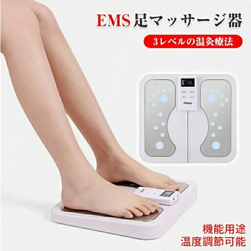 送料無料 足裏EMS EMS機器 EMSマット 足用 EMS フットスリム 脚痩せ 足痩せ EMS足底シミュレーションマッサージャー 10つのパターン EMSマイクロパルス 足首 ふくらはぎ 健康器具 健康グッズ 足用 USB充電 携帯便利 送料無料 足裏EMS EMS機器 EMSマット 足用 EMS フットスリム 脚痩せ 足痩せ EMS足底シミュレーションマッサージャー 10つのパターン EMSマイクロパルス 足首 ふくらはぎ 健康器具 健康グッズ 足用 USB充電 携帯便利