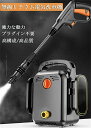 【国内最高レペルの高水圧6.0MPa】高圧洗浄機 充電式 コードレス 業務用 家庭用 水道直結 高圧洗浄 バッテリー併用 13点セット 洗車 強力噴射 洗浄 大...