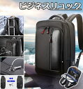 ビジネスリュック メンズ ビジネスリュックサック 大容量 撥水 A4 スタイリッシュ 多機能 USB充電口 ユニーク リュックサック ブラック PC 大容量 軽...