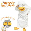 ハロウィン プレ衣装 チューム ルームウェア パジャマ もこもこ レディース メンズ パジャマ 秋 冬 ワンピース ロンパース フード付き 着ぐるみ 長袖 ふわ...
