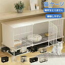 ケージ キャットケージ 大型猫 1段2段 3段 屋内用猫ケージ 猫用ベビーサークル、室内猫用キャットハウス ペット用ベビーサークル 取り外し可能な金属製小動物ケージDIYデザイン子猫用ベビーサークル(4)