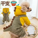 ペット服 猫服 辰 ペット服 犬 秋冬 ドッグウエア 可愛い 竜 変身服 犬用チューム 龍 着ぐるみ ペットウェア パーカー 2024年 干支 辰年 動物 仮装...