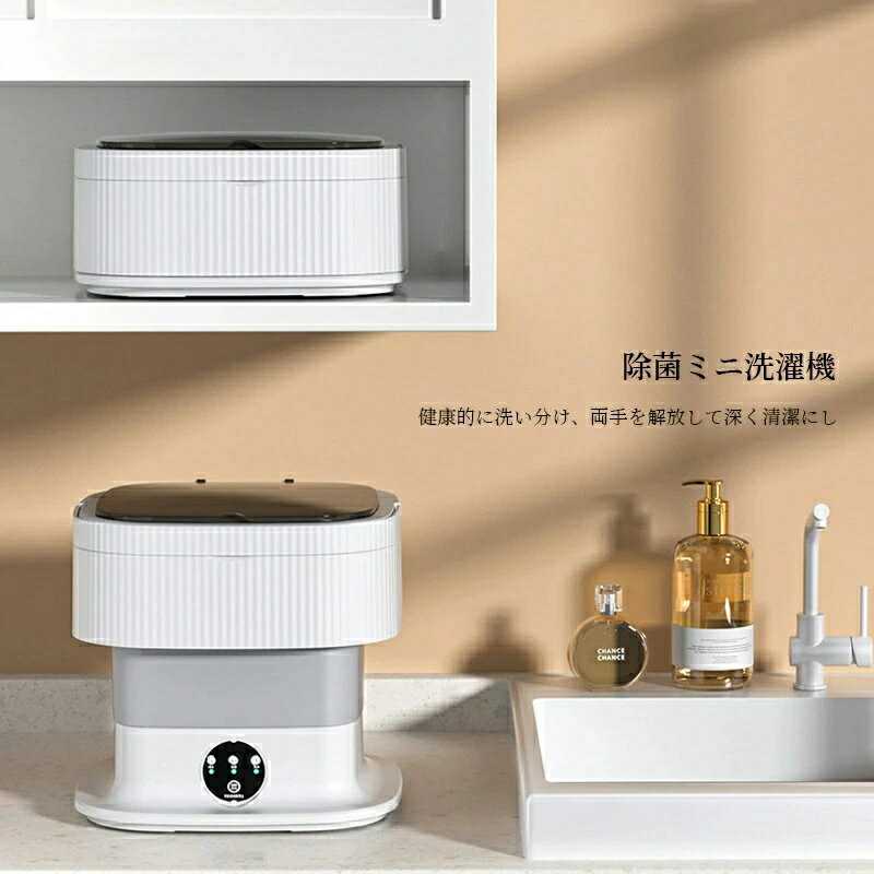 10L折り畳み式ミニ洗濯機 9Lポータブル 洗浄 除菌 消臭 オゾン発生器 高速振動機 子供服 おもちゃ ペット用品 タオル ベビー用品 靴下 下着洗濯 操作簡単