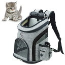 ペット リュック 犬 リュック 猫 リュック ペット バック 犬 キャリーバッグ 中型犬 ペット キャリーバッグ リュック ペット リュック キャリー ペット用...