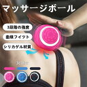 最新モデルシェイプツインボール マッサージボール 振動 電動 背中 筋膜リリース ストレッチボール 振動ボール ミニ マッサージ ヨガボール ハンディ コードレ...