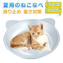 衝撃【半額50%OFF】猫 クールベッド Sサイズ 38*38cm Lサイズ45cm*45cm アルミベッド クール アルミキャットボウル猫用 ひんやりクール 夏用 猫 冷却 アイスベッドアルミ製 冷却マット 冷感 滑り止め 熱中症 暑さ対策 小型犬 中型犬 犬小屋 室内用(4)