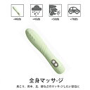 【ホワイトデー】電動マッサージ器 女性 電マ 【12段階振動】強力 電マ 強力 小型 防水 男性 静音コードレス 充電式 電動マッサージ器 ハンディマッサージャー コードレス 電マ 強力 小型 防水 強力振動 静音 USB充電式 フェイス&ボディー用 刺激(2)