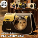 ペットリュック ペットキャリーバッグ キャリーバッグ バッグ 折りたたみ キャリーカート 犬 猫 小型犬 カモフラ お出かけ 旅行 通院 病院 軽量 通気性 災...
